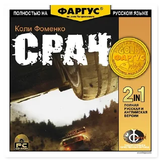 Sticker Обложки Фаргус - 9