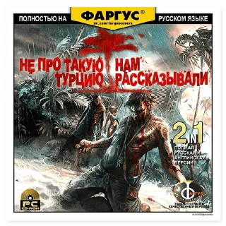 Sticker Обложки Фаргус - 11