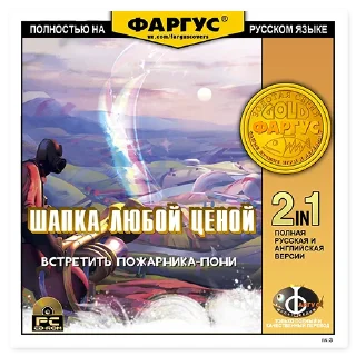 Sticker Обложки Фаргус - 5