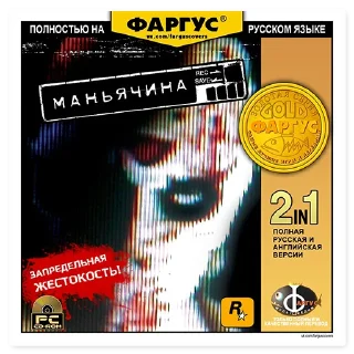 Sticker Обложки Фаргус - 10