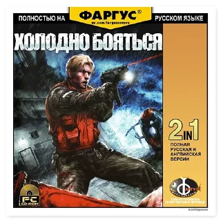 Sticker Обложки Фаргус - 7