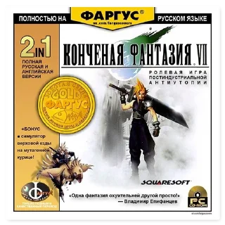 Sticker Обложки Фаргус - 1