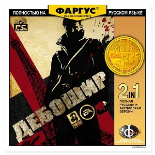 Sticker Обложки Фаргус - 4