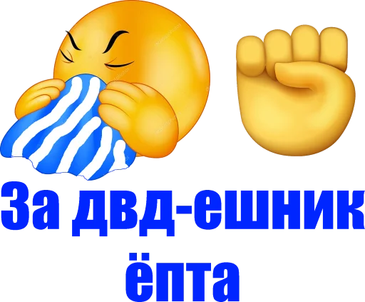 Sticker Farhad_1 - 1