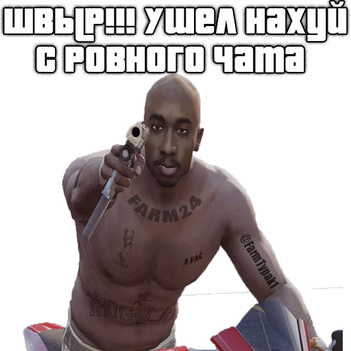 Стикер Farm24stickers - 1