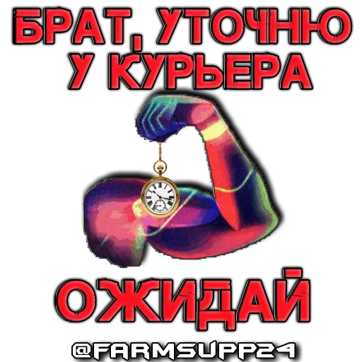 Sticker Farm24stickers - 1