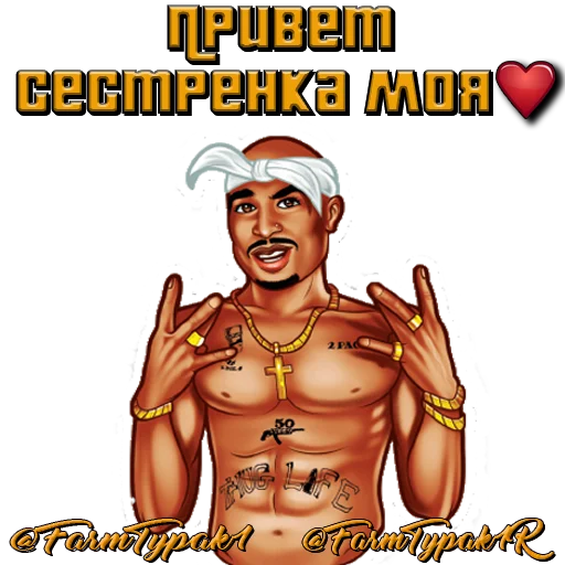 Sticker Farm24stickers - 1