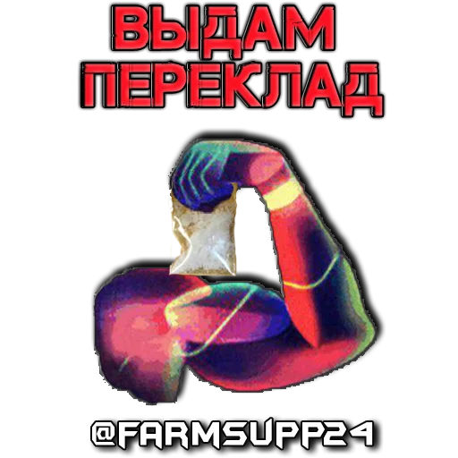 Sticker Farm24stickers - 1