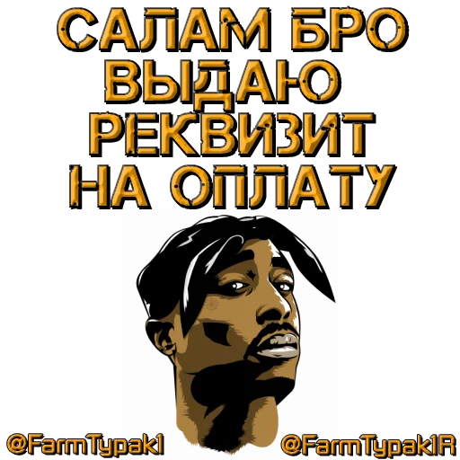 Sticker Farm24stickers - 1