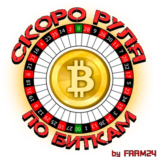 Стикер Farm24stickers - 1