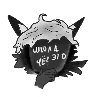 Sticker Фурре : @warden20p9 - 3