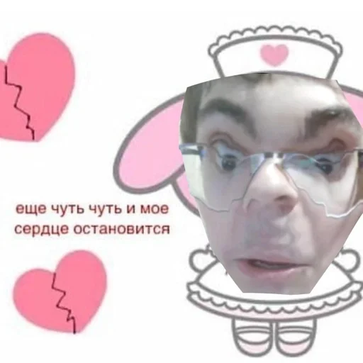 Sticker FashSeanRupee :: @fStikBot - 1