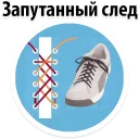 Sticker Fashionable Lacing @stickersb2b - 6