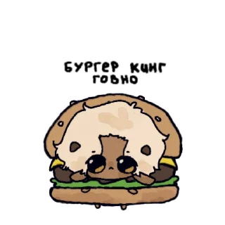 Стикер Малыш Эни - 3