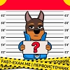 🧭 Все регионы @fast_exam - 