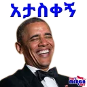 Sticker Fastmereja - 7