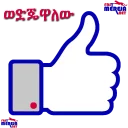 Sticker Fastmereja - 2