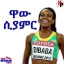 Sticker Fastmereja - 9