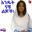 Sticker Fastmereja - 6