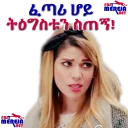 Sticker Fastmereja - 5