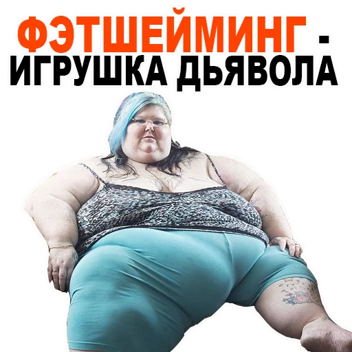 Sticker FatStickers_Alexzhdanov - 1