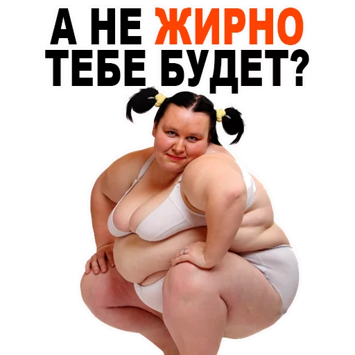 Sticker FatStickers_Alexzhdanov - 1