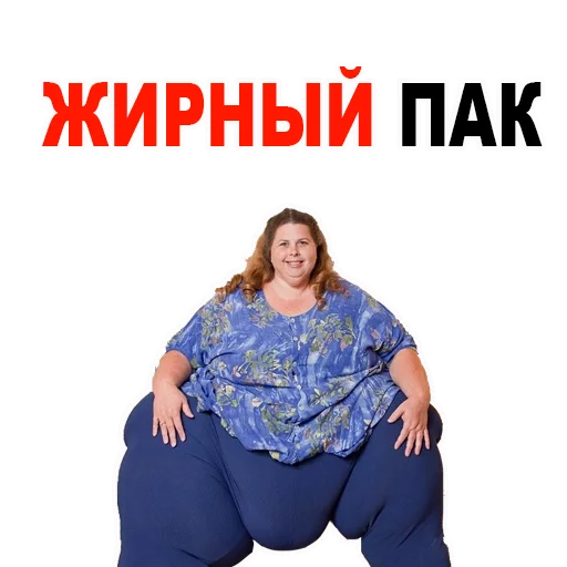 😱 Жирные @TuristasTV - 