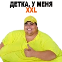 Sticker 😱 Жирные @TuristasTV - 6