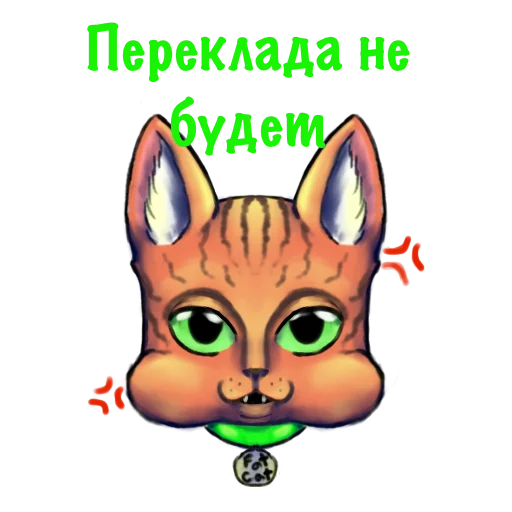 Sticker Fat_cat01 - 1