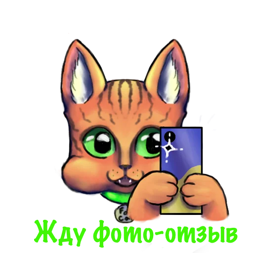 Стикер Fat_cat01 - 1