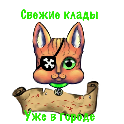 Стикер Fat_cat01 - 1