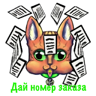 Sticker FatCat - 2