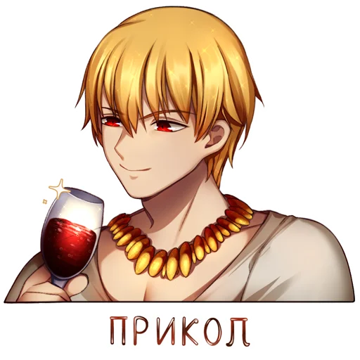 Fate/GrandПрикол - 