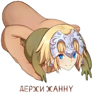 Sticker Fate/GrandПрикол - 11