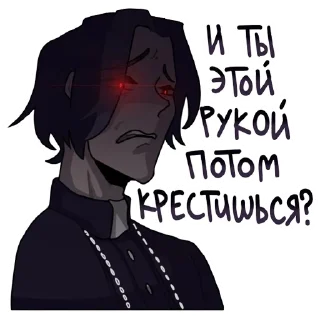 Sticker ❌ Отец Евгений @stickers_vk - 8