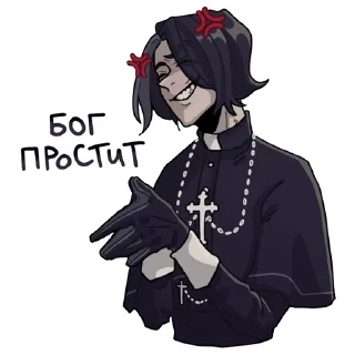Sticker ❌ Отец Евгений @stickers_vk - 9