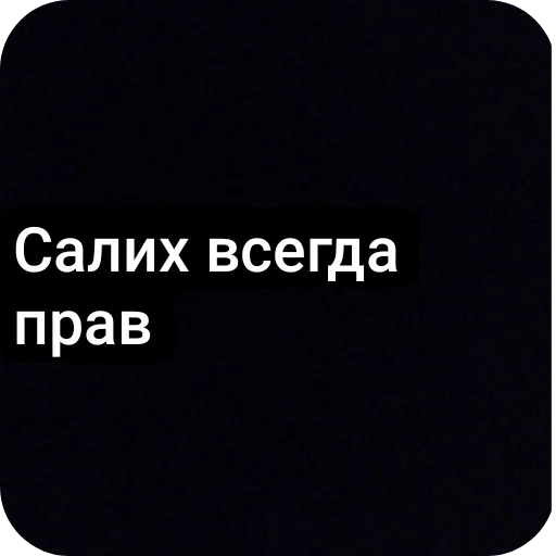 Sticker FatimaDura1 - 1