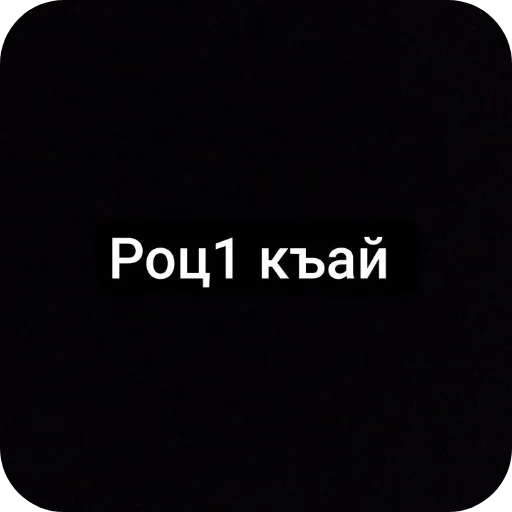 Sticker FatimaDura1 - 1