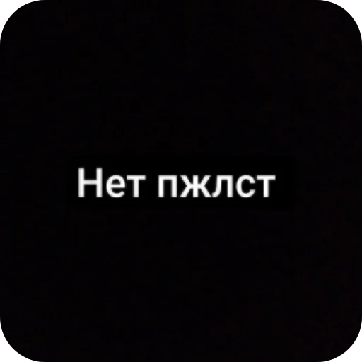 Sticker FatimaDura1 - 1