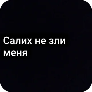 Стикер бэсто фрэндо - 6