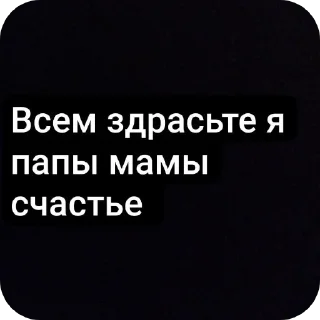 Стикер бэсто фрэндо - 9