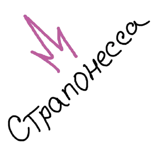 Sticker Фаумины стикеры - 10