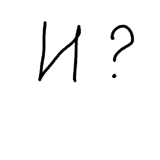 Sticker Фаумины стикеры - 9