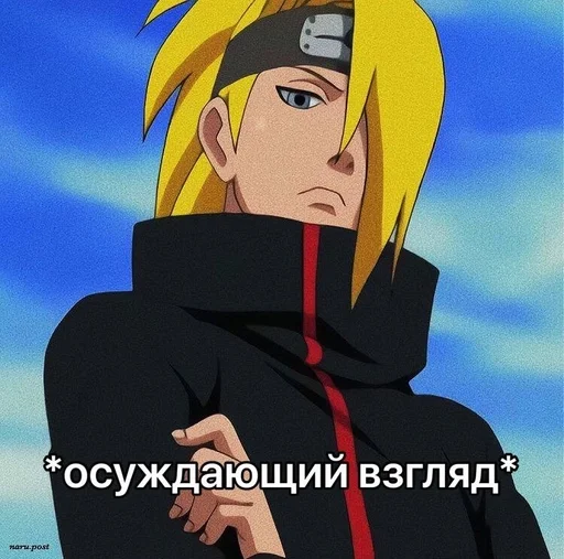 Дейдарочка :: @fStikBot - 