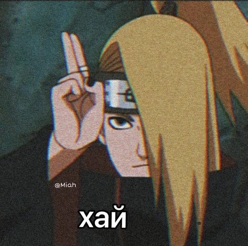 Стикер Дейдарочка :: @fStikBot - 4