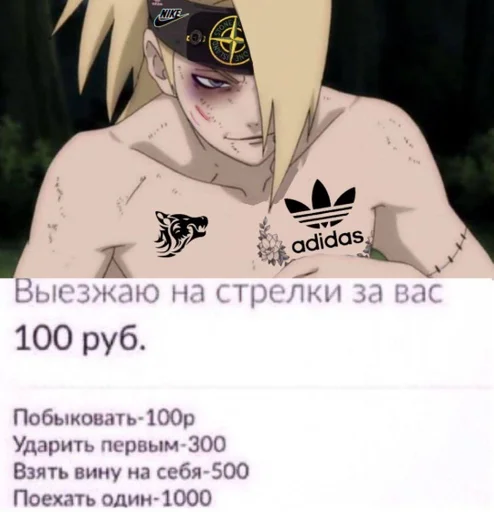 Стикер Дейдарочка :: @fStikBot - 2