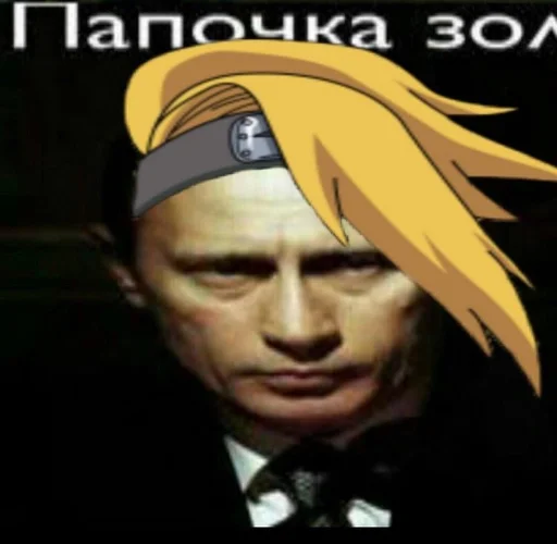 Стикер Дейдарочка :: @fStikBot - 0