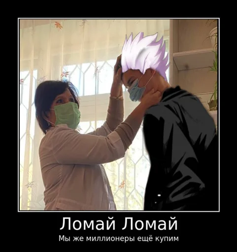 Стикер Любімі прєподи 2nd - 6