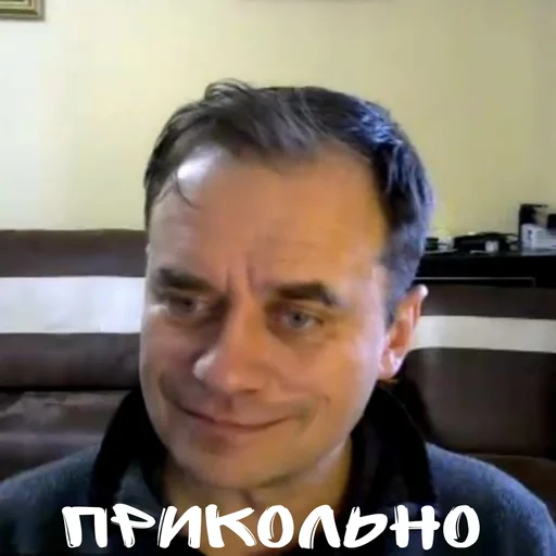 Стикер Любімі прєподи 2nd - 2