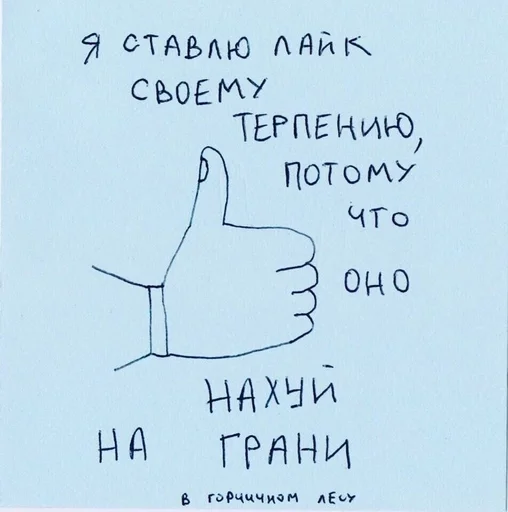 text handwriting drawing